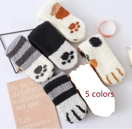 Patterned Ankle Socks Set