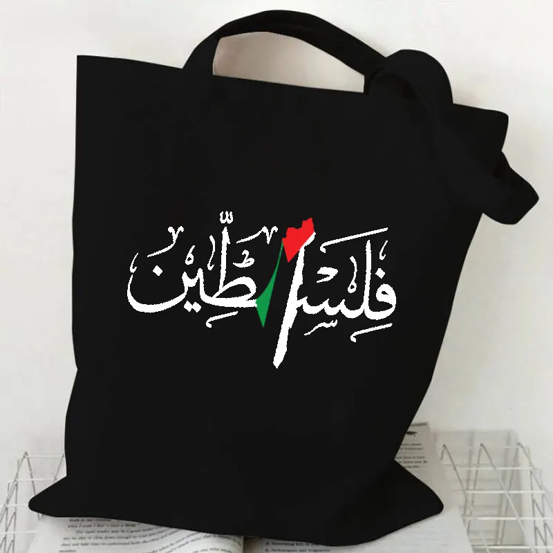 Structured Canvas Shopping Tote
