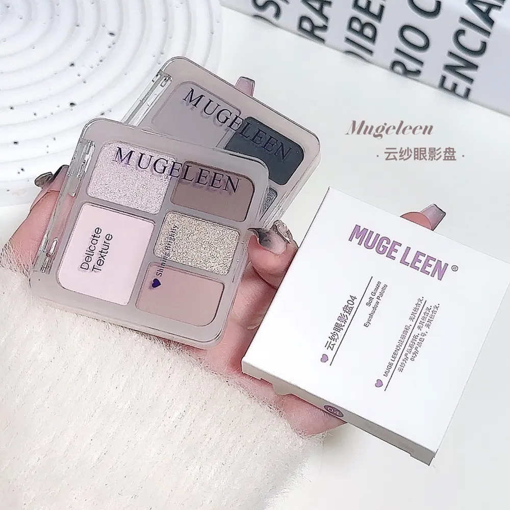 Five-Color Earth Tone Eyeshadow Palette