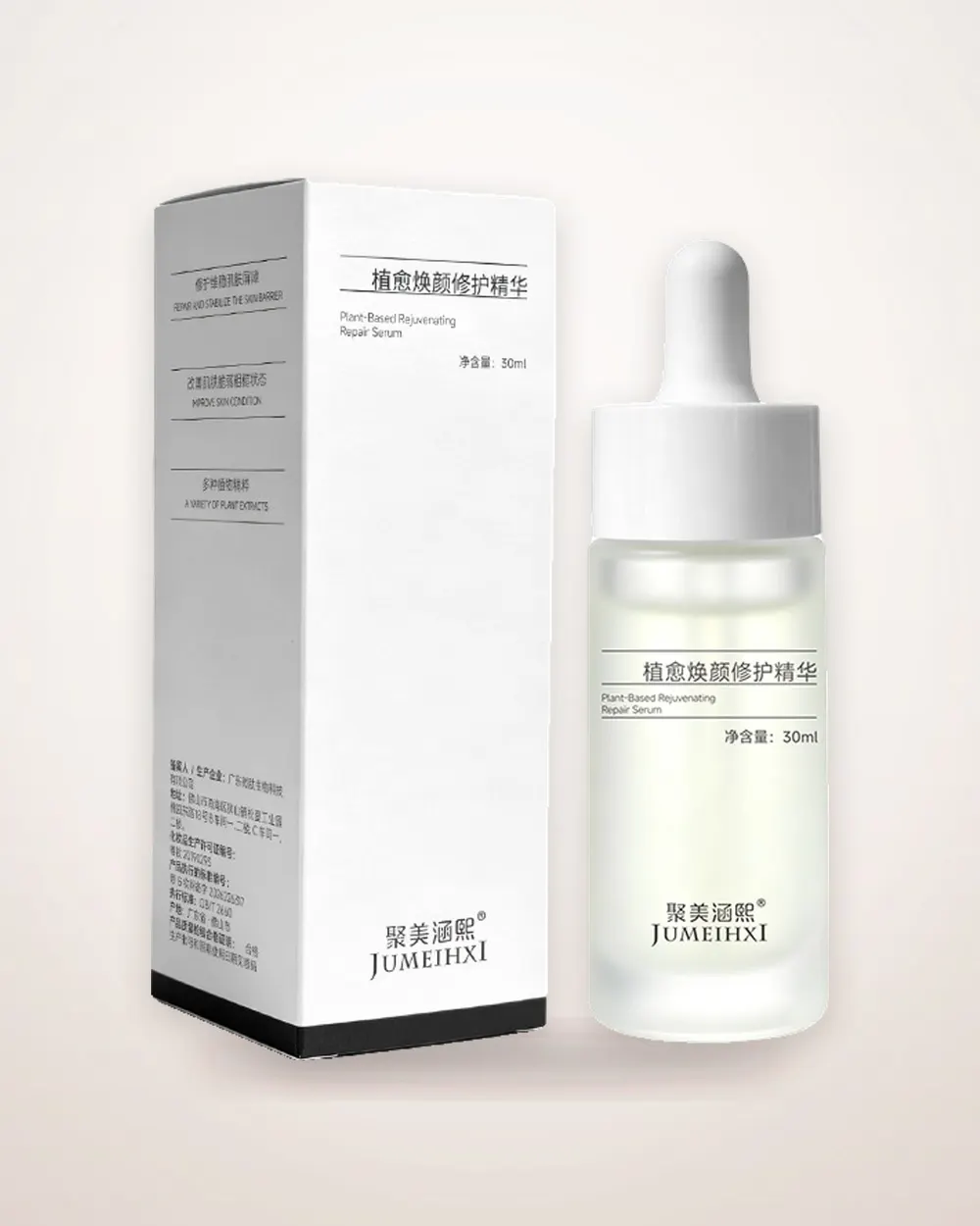 Centella Repairing Essence Toner