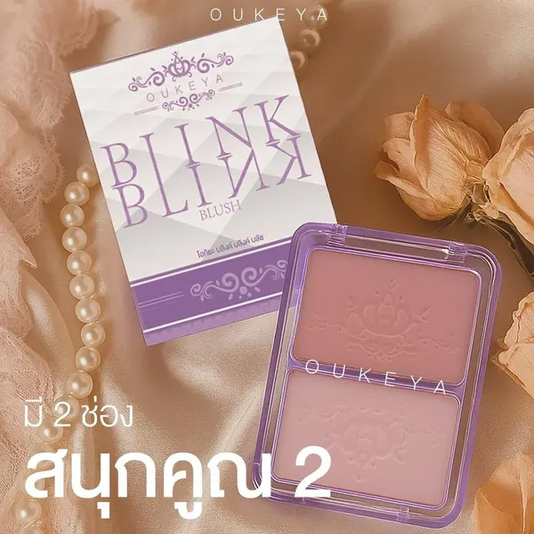 Two-Tone Matte Oil-Control Blush