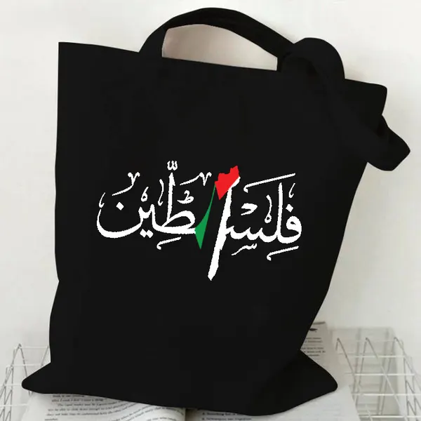 Structured Canvas Shopping Tote